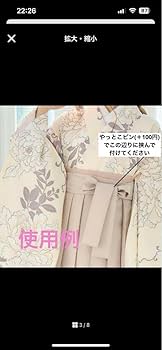 Amazon.co.jp: つまみ細工 ちりめん細工 帯留 帯飾り 和装小物